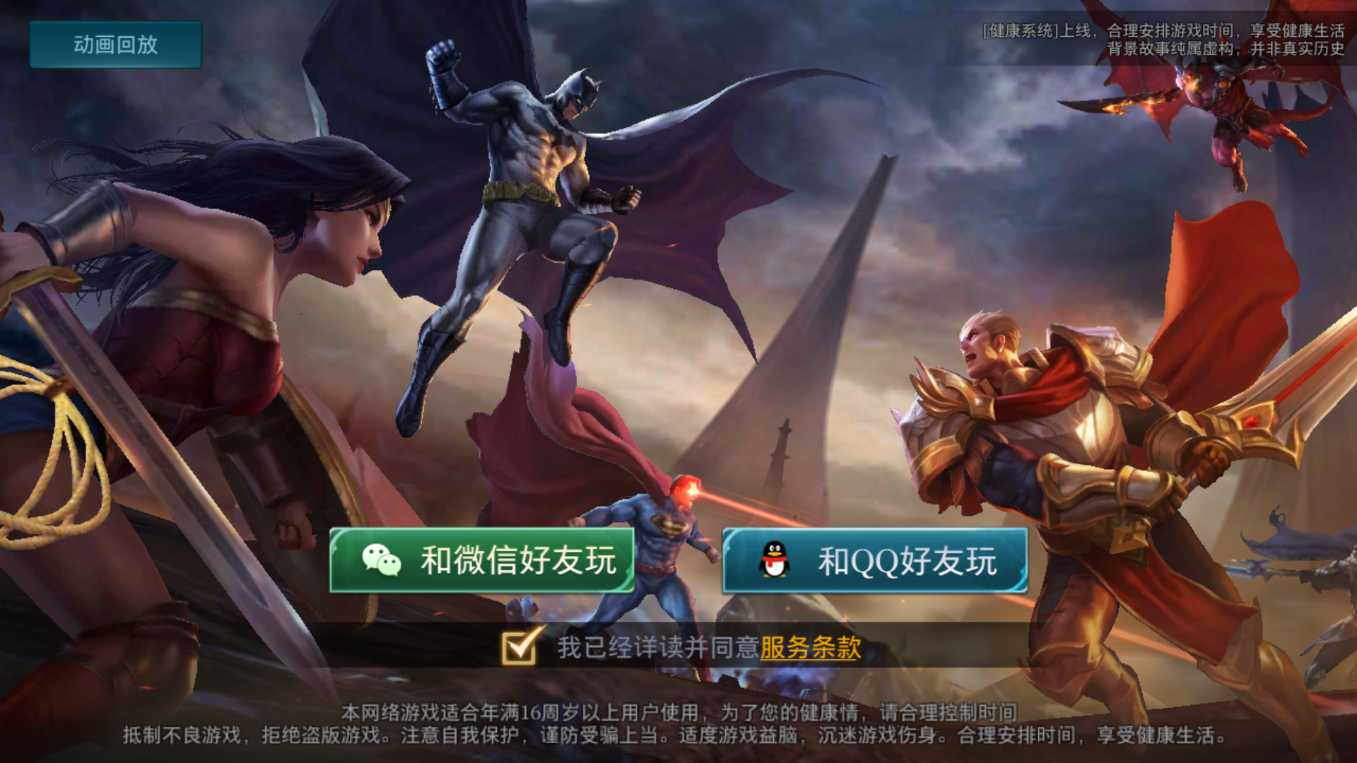 garena 傳說對決 - 論壇 | taptap 發現好遊戲