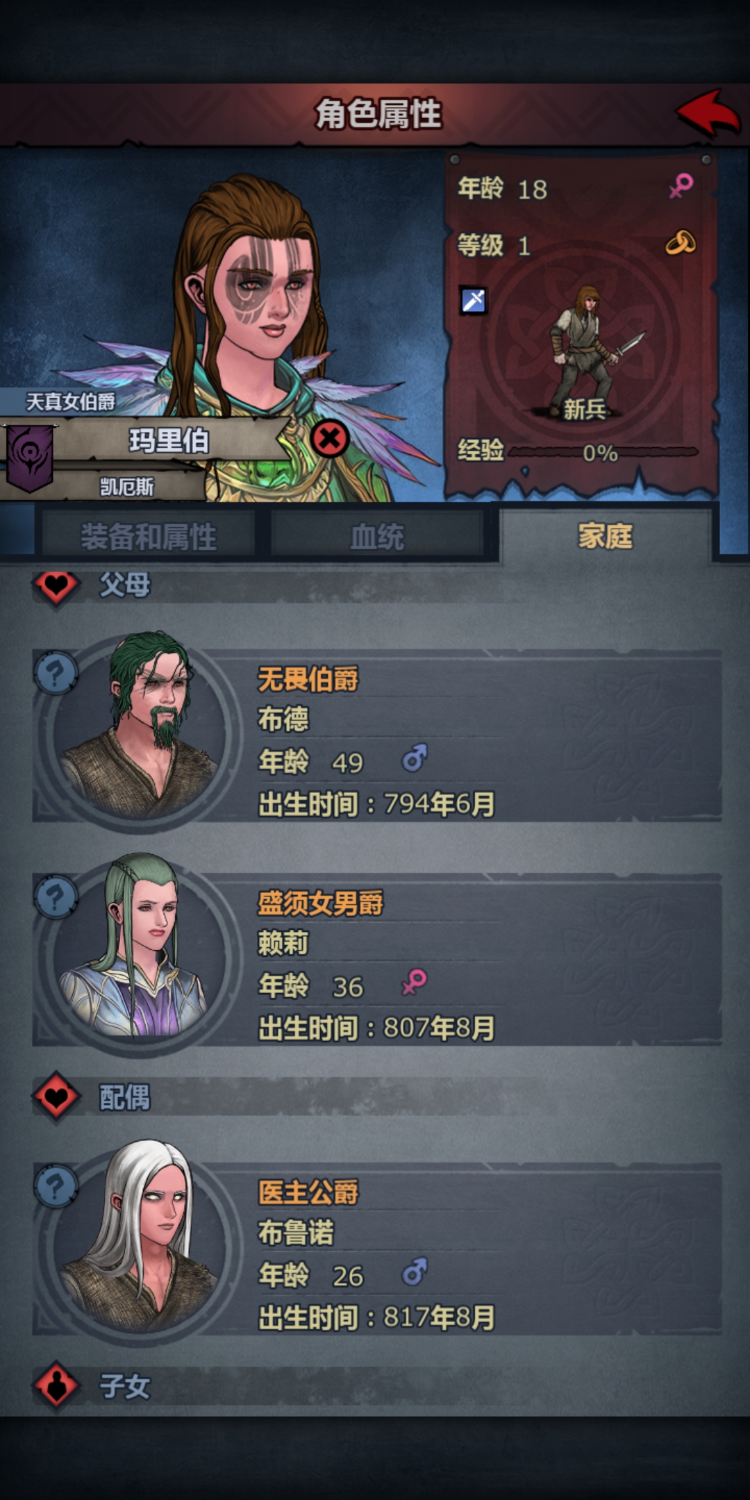 男爵嫖伯爵 伯爵嫖公爵 诸神皇冠晒图 Taptap 诸神皇冠社区