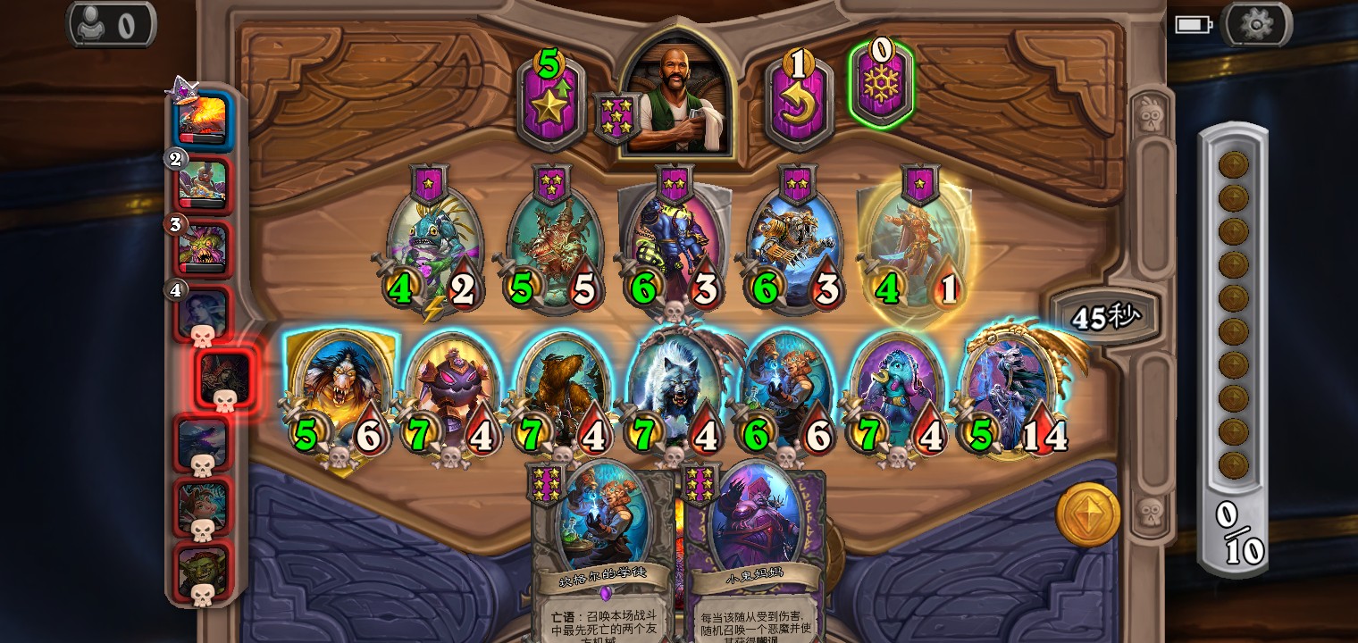 看天天卡牌的全自动流这么爽,我一直想整一整,没想到一局游戏居然整了