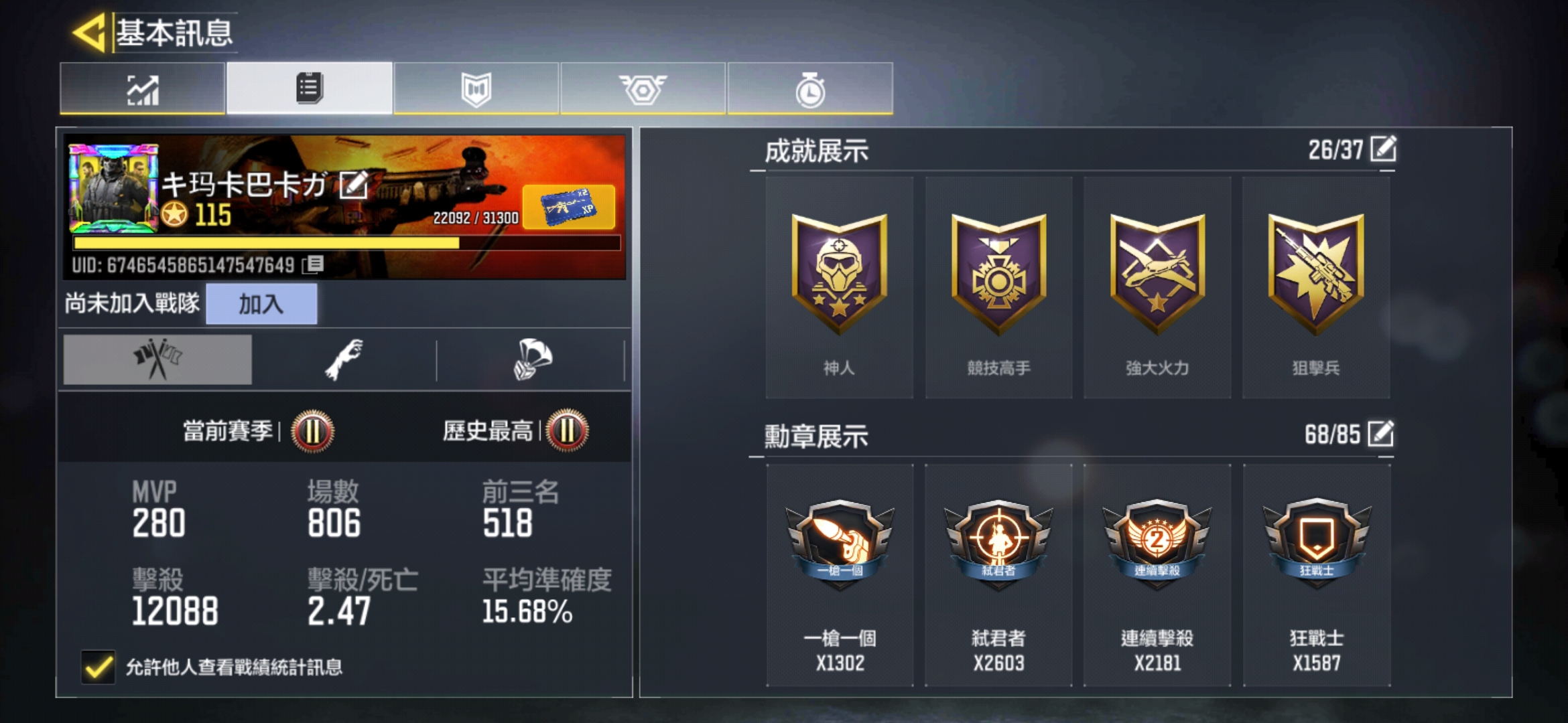 使命召唤手游综合 | taptap 使命召唤手游社区