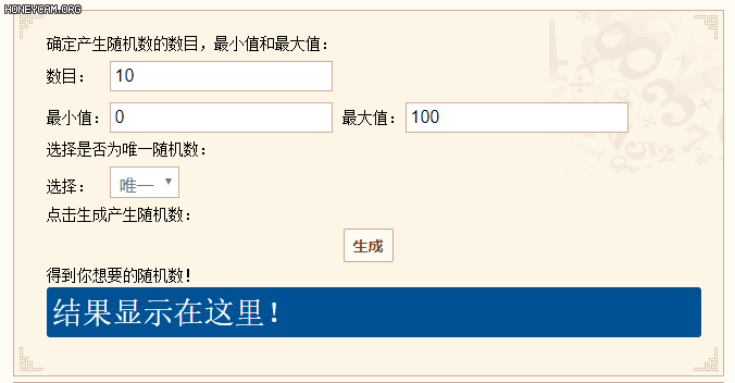 【9月13日中奖名单公布】盛唐小八卦 | 她们眼中的她？