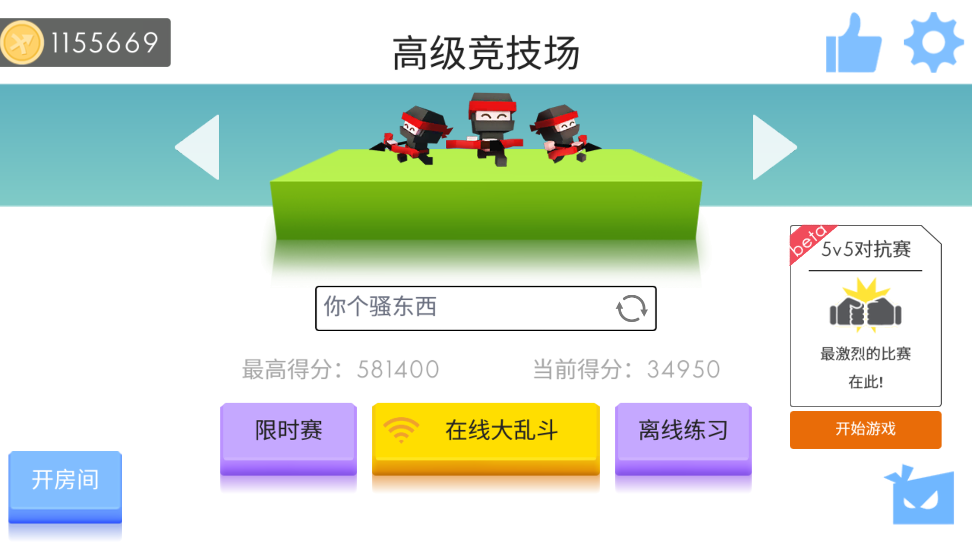 5V5为啥wifi能进流量却服务器连接失败(已允许