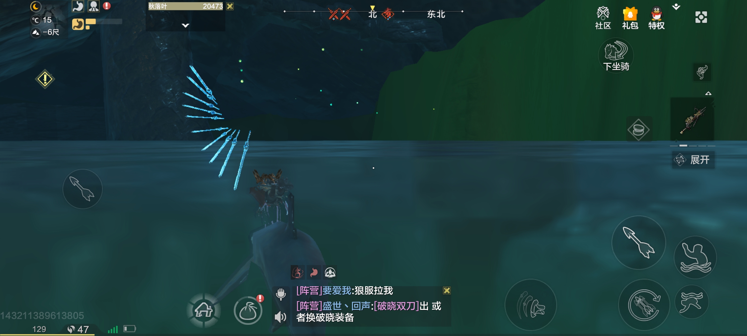 惊 西山大哉峰竟藏巨大地底洞穴 Taptap