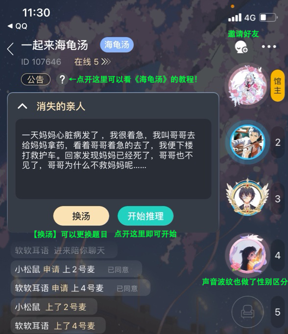 【已开奖】【关注+留言有奖】看更新内容，领豪华礼包！