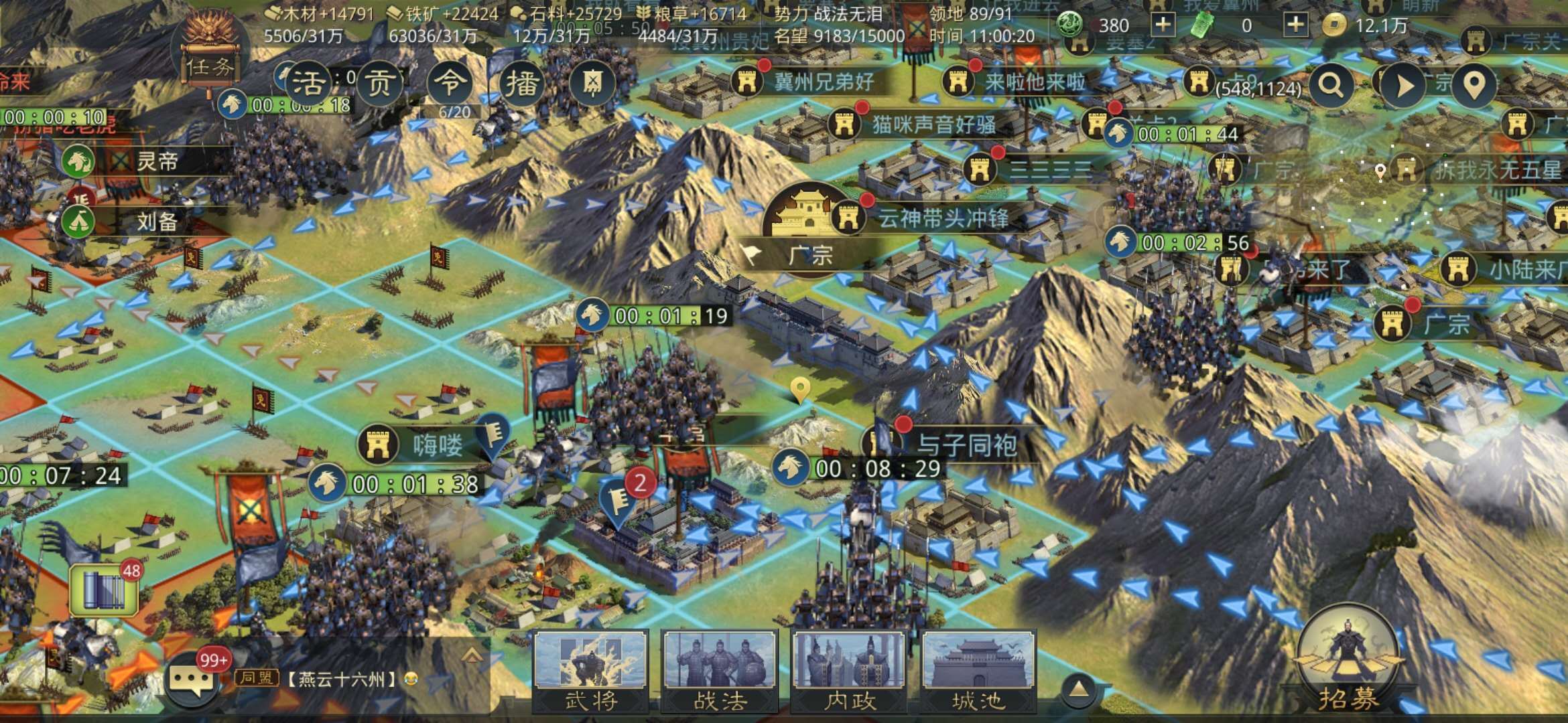 今日话题：各位主公都来分享一下第一次攻破关卡时的经历吧