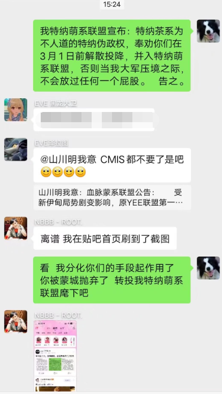 【一周汇总】东联集结数千人发动总攻，阿斯加德不战自退