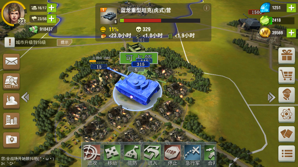 今天我就要教一天单刷鹰城!化身战场boss,坐拥