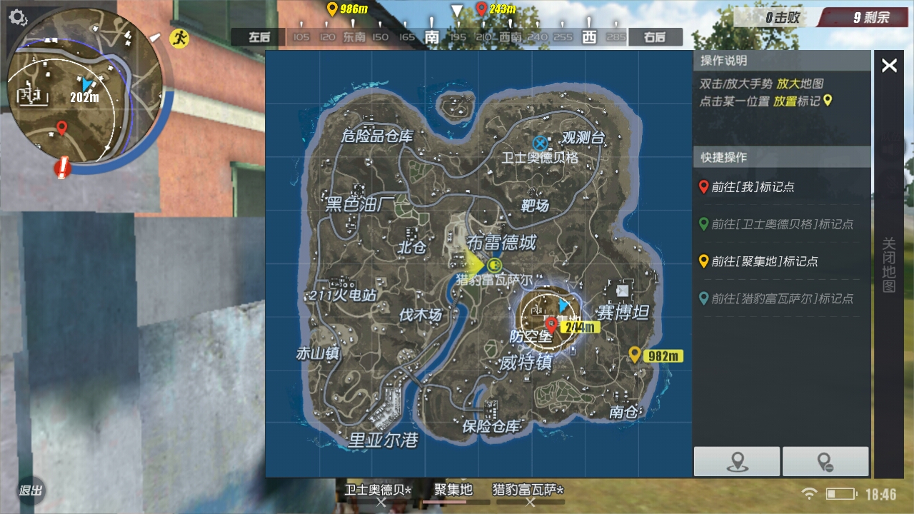 地图真大 - 终结战场综合 | taptap 终结战场社区