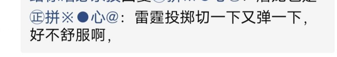 《传言大求真》第145期：HS战队角色可以三防？雷霆投掷切枪有反复动作？|穿越火线：枪战王者 - 第10张