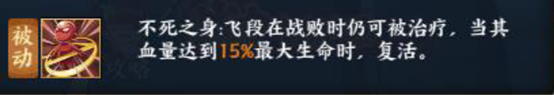 火山来扯淡：杀不死的怪物，可怕的异教徒|火影忍者：忍者新世代 - 第7张