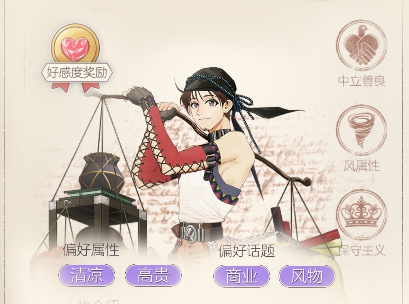 #螺旋圆舞曲#吉当小哥，请留下你所有的香水！