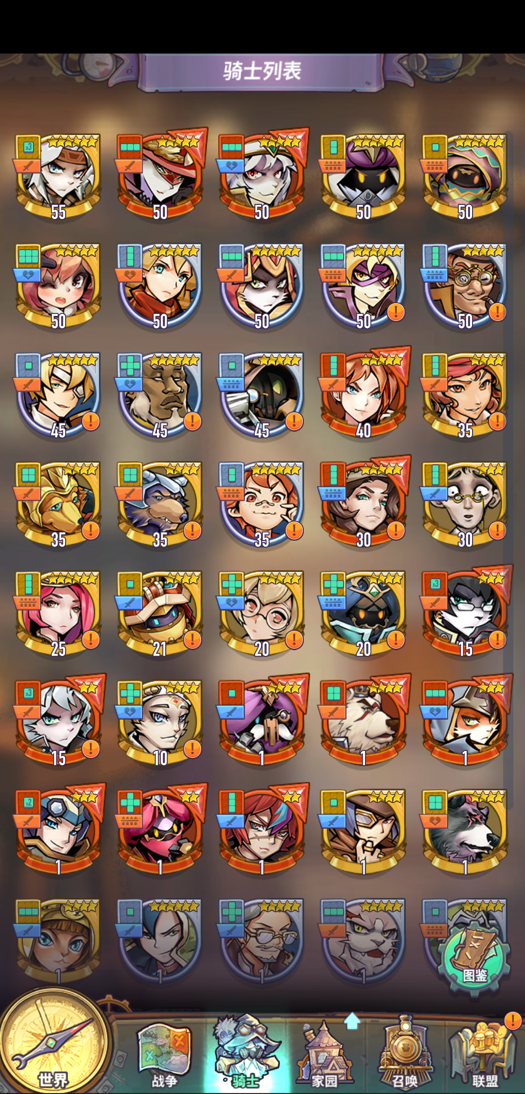 傻白值得万能六星吗 巨像骑士团综合 Taptap 巨像骑士团社区