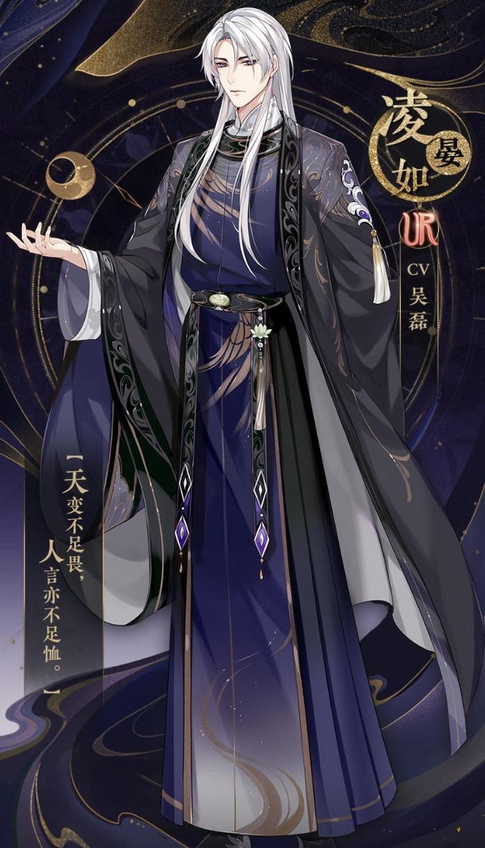 花亦山原创小说——凌晏如：芸芸众生，吾茕茕孑立