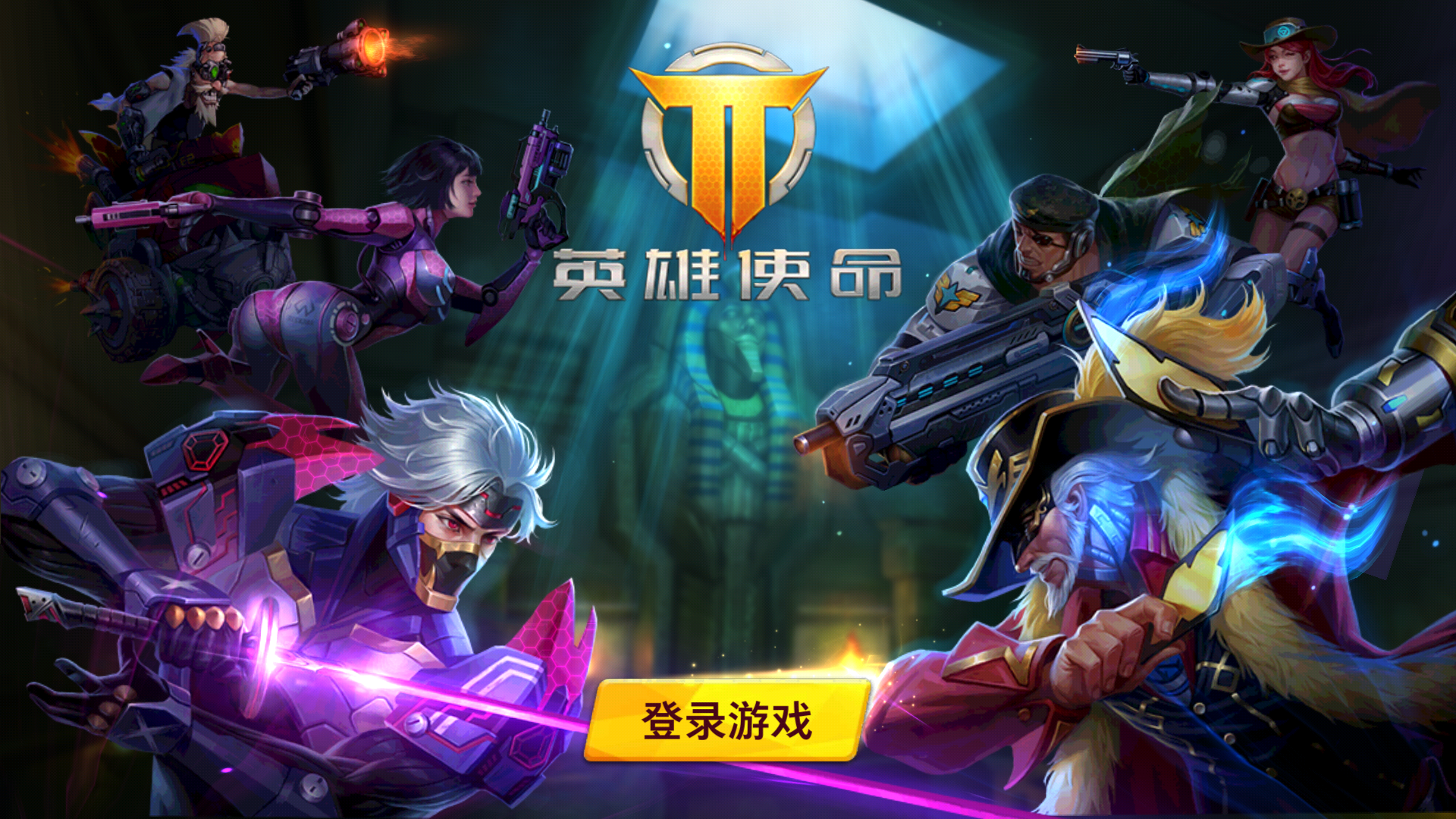 支持我的观点的基本证据 - 枪神对决(体验服)综合 | taptap 枪神对决