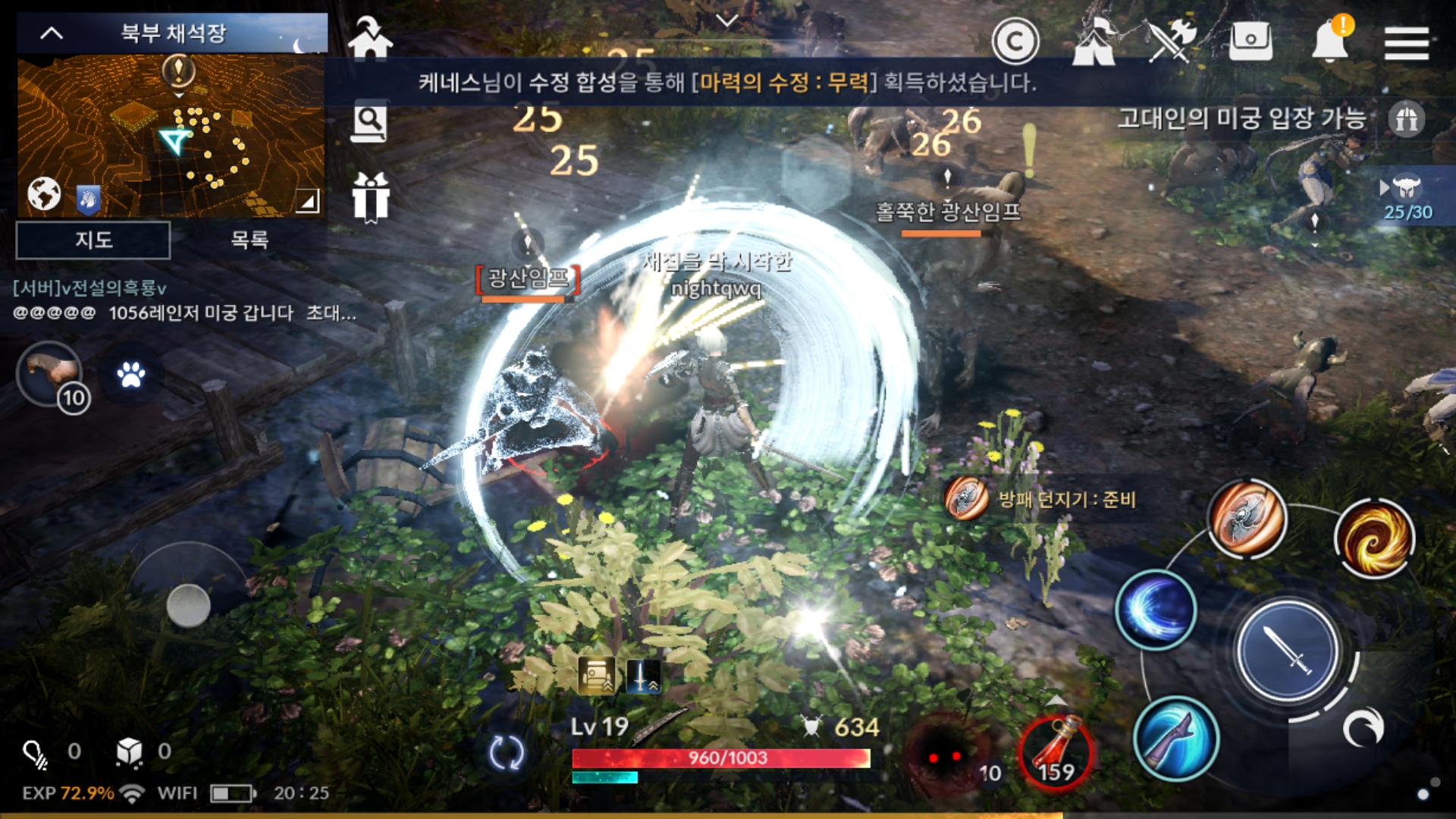 qwq|黑色沙漠 - 论坛 | taptap 发现好游戏