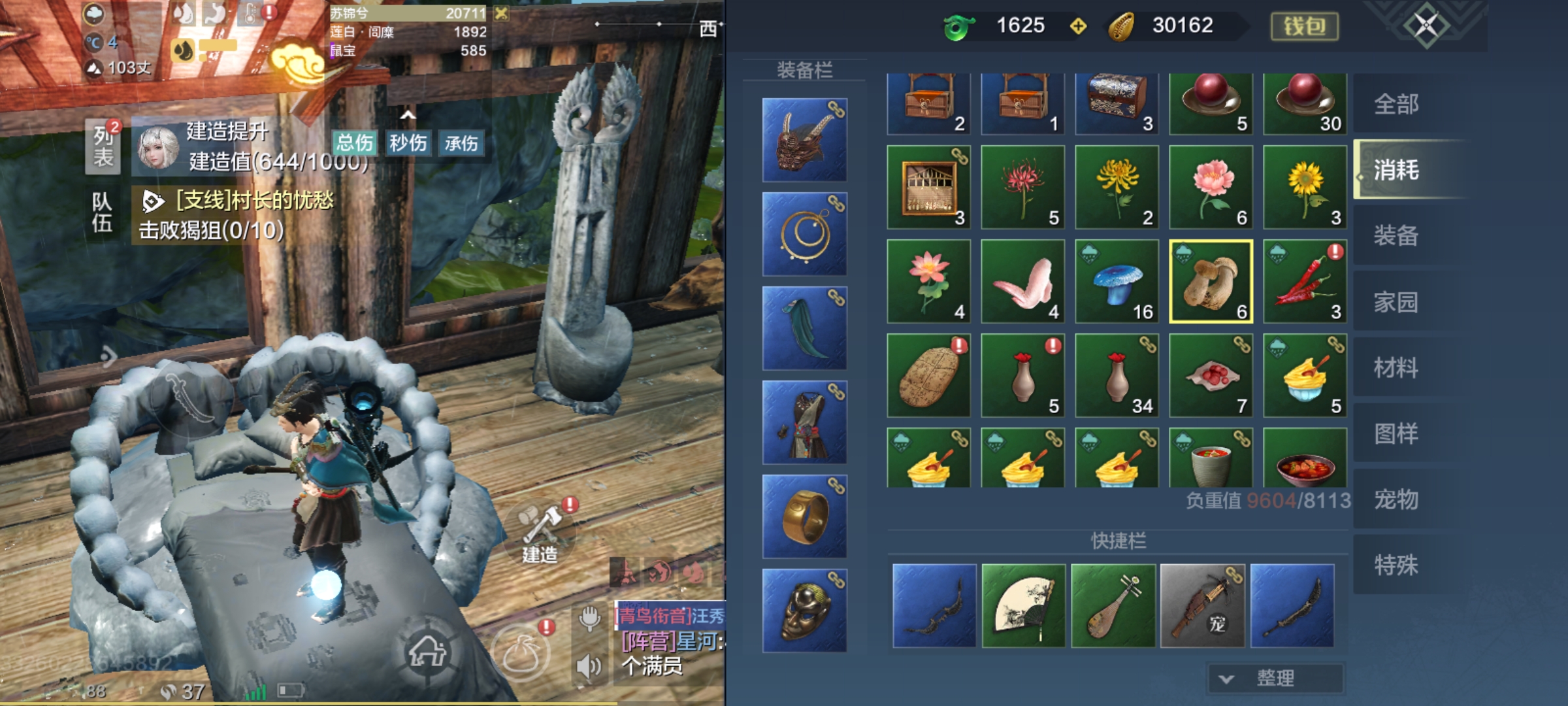 14-1 - 妄想山海玩家反馈 | taptap 妄想山海社区