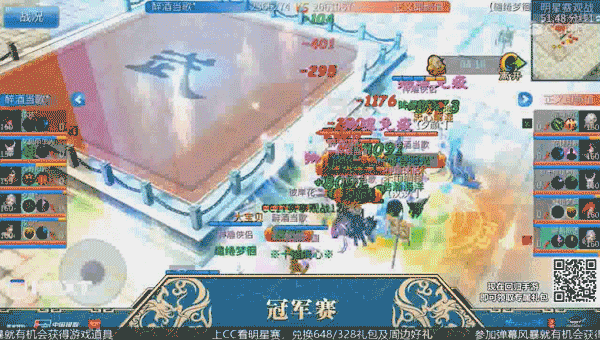 《倩女幽魂》默契配合完成三杀逆转战局只需20秒！