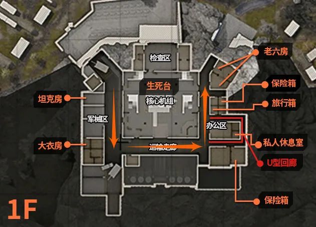 【攻略】軍械庫內部攻略，收集信息所向披靡|暗區突圍 - 第15張