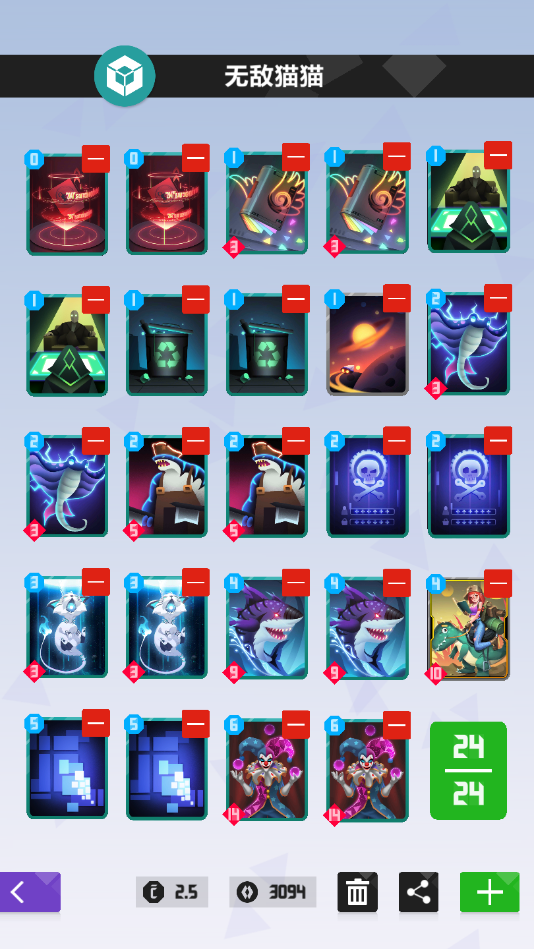 【毒瘤】强到离谱的吞噬兽猫猫