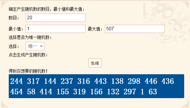 【时长有奖】分享时长活动幸运儿公布！