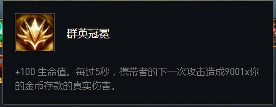 金剷剷：金鱗九五——上分！以娛樂為名，是我，金鱗龍，打錢|金剷剷之戰 - 第5張