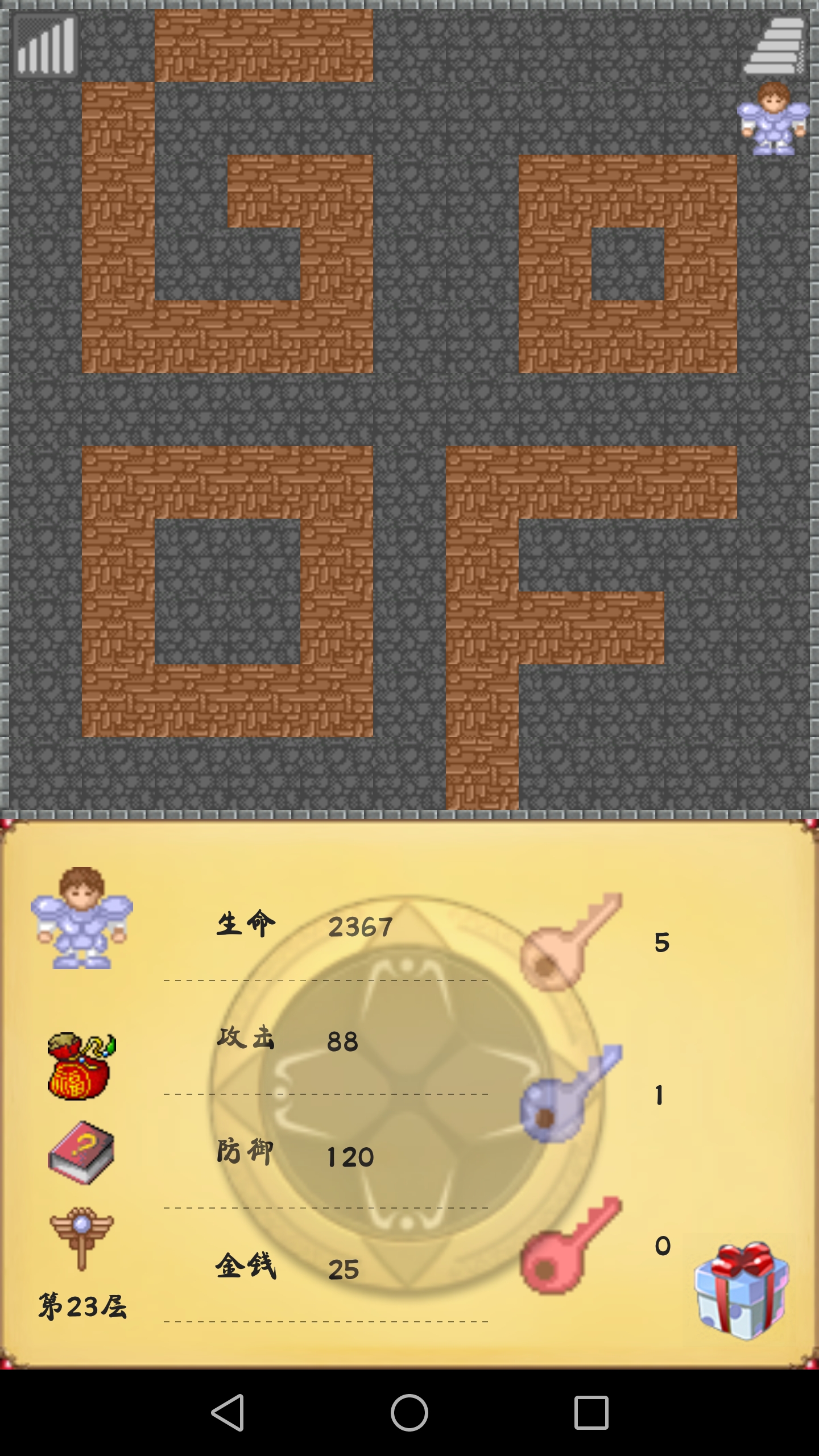 23层的秘密是啥呀,兄弟们帮一下啊|魔塔50层 - 论坛 | taptap 发现好