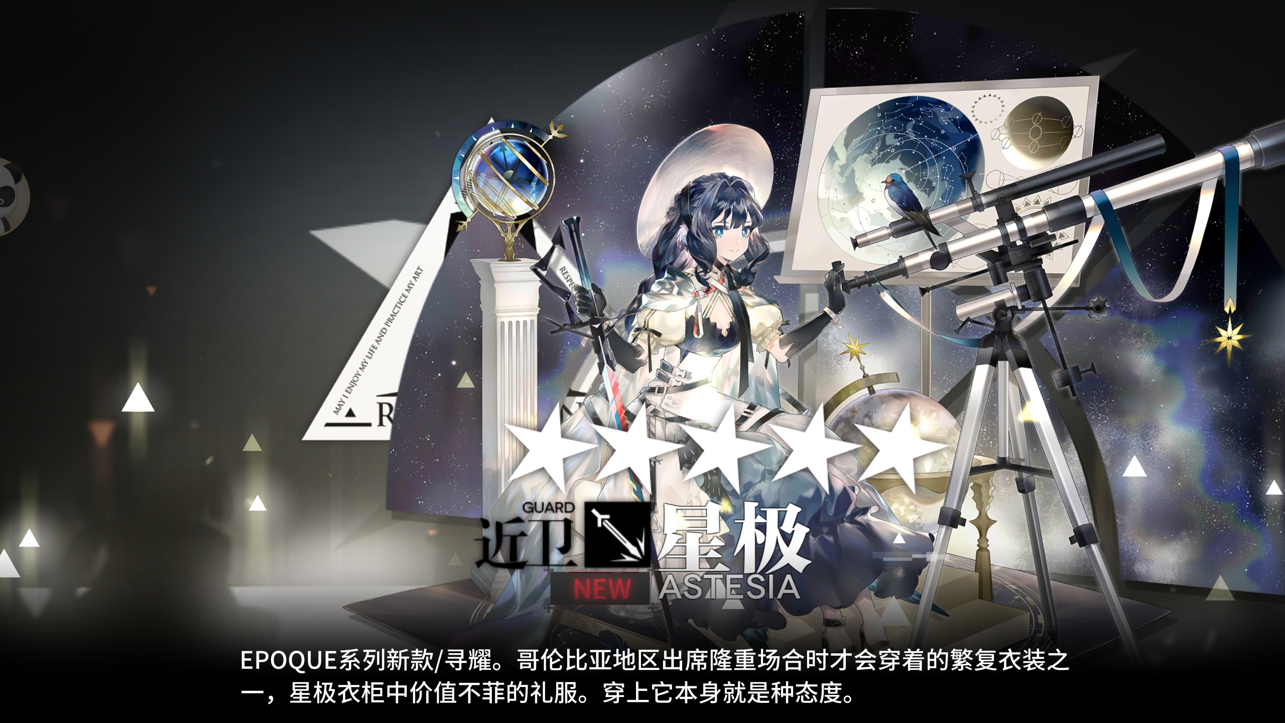 还是选了d32钢 - 明日方舟闲聊杂谈 | taptap 明日方舟社区