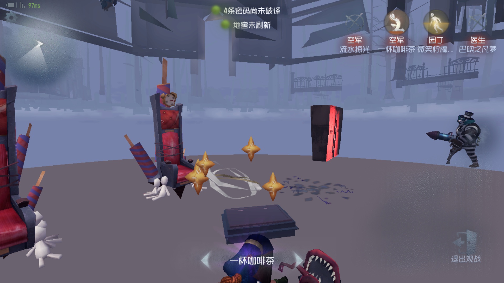 论地窖出现前究竟在哪 - 第五人格综合 | taptap 第五人格社区