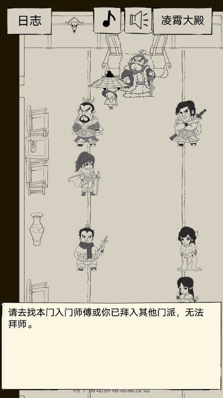 雪山派bug|暴走英雄坛(测试服)