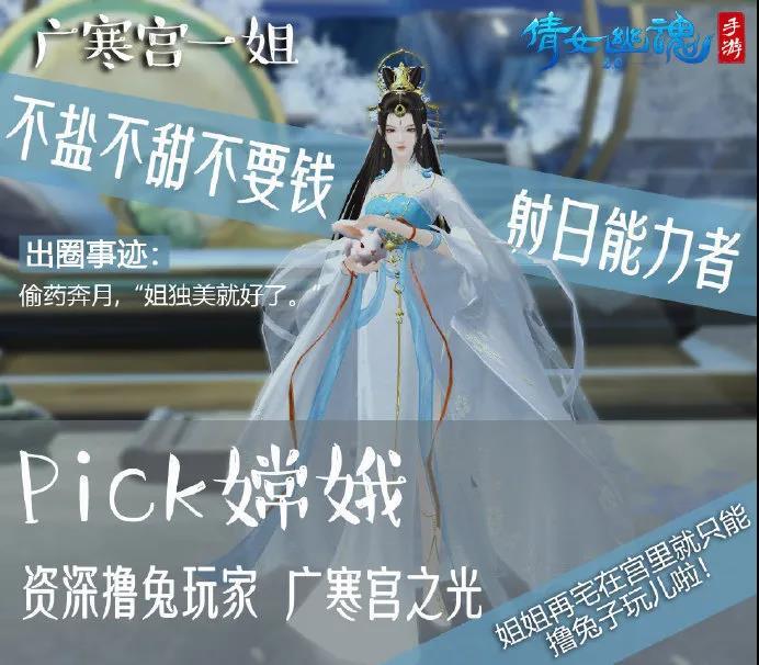 《倩女幽魂》关宁100连斩又怎样最靓的仔永远都是我！