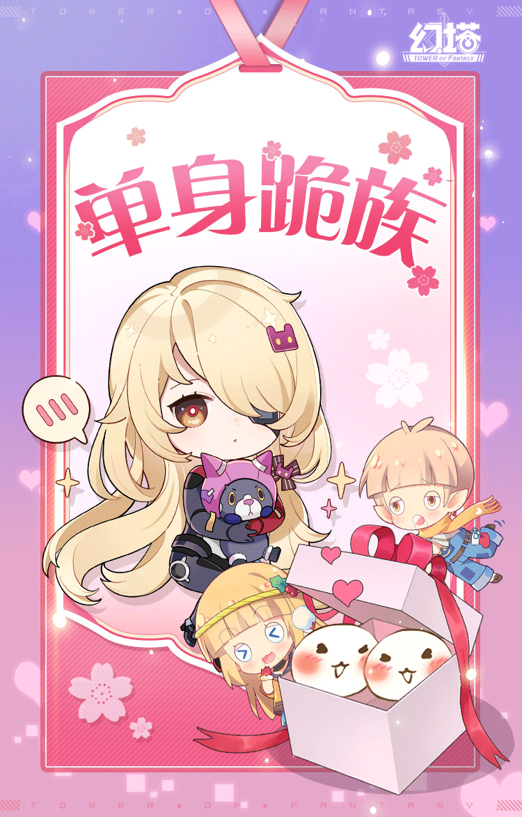 【已开奖】拓荒者，元来是你呀