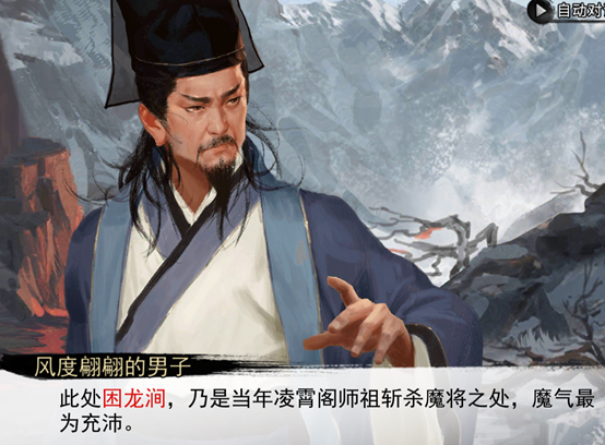 今天你情缘了吗—【武炼巅峰】剧本“我”|我的侠客 - 第4张