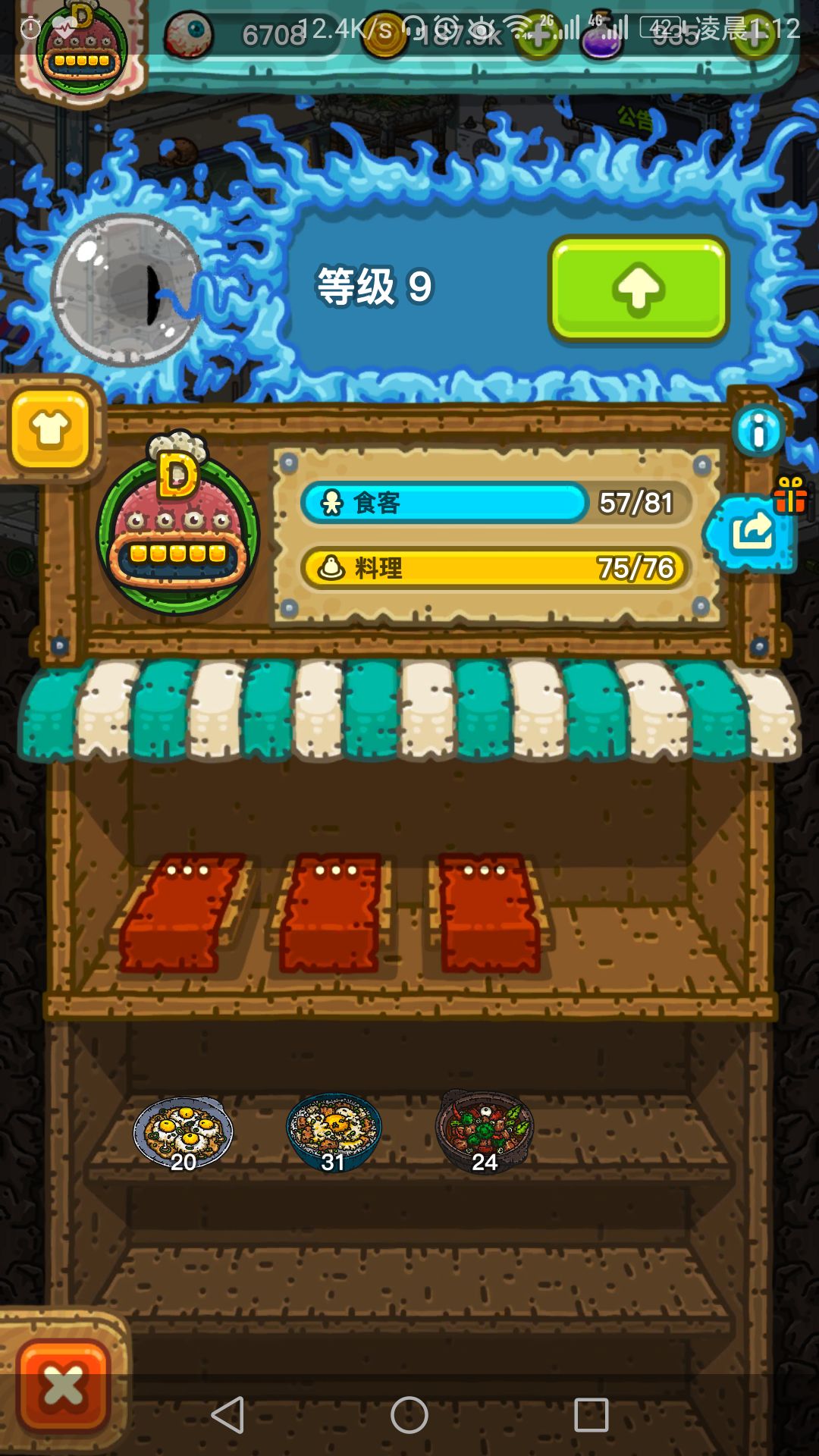 那个麻瓜卡离线收益怎么用啊?求大佬指教。