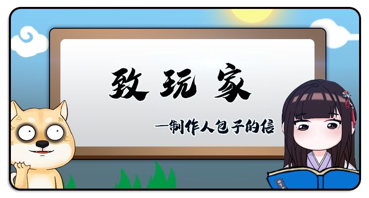 【优化公告】汪汪，制作人包子的信又来啦！+10000分的歉意