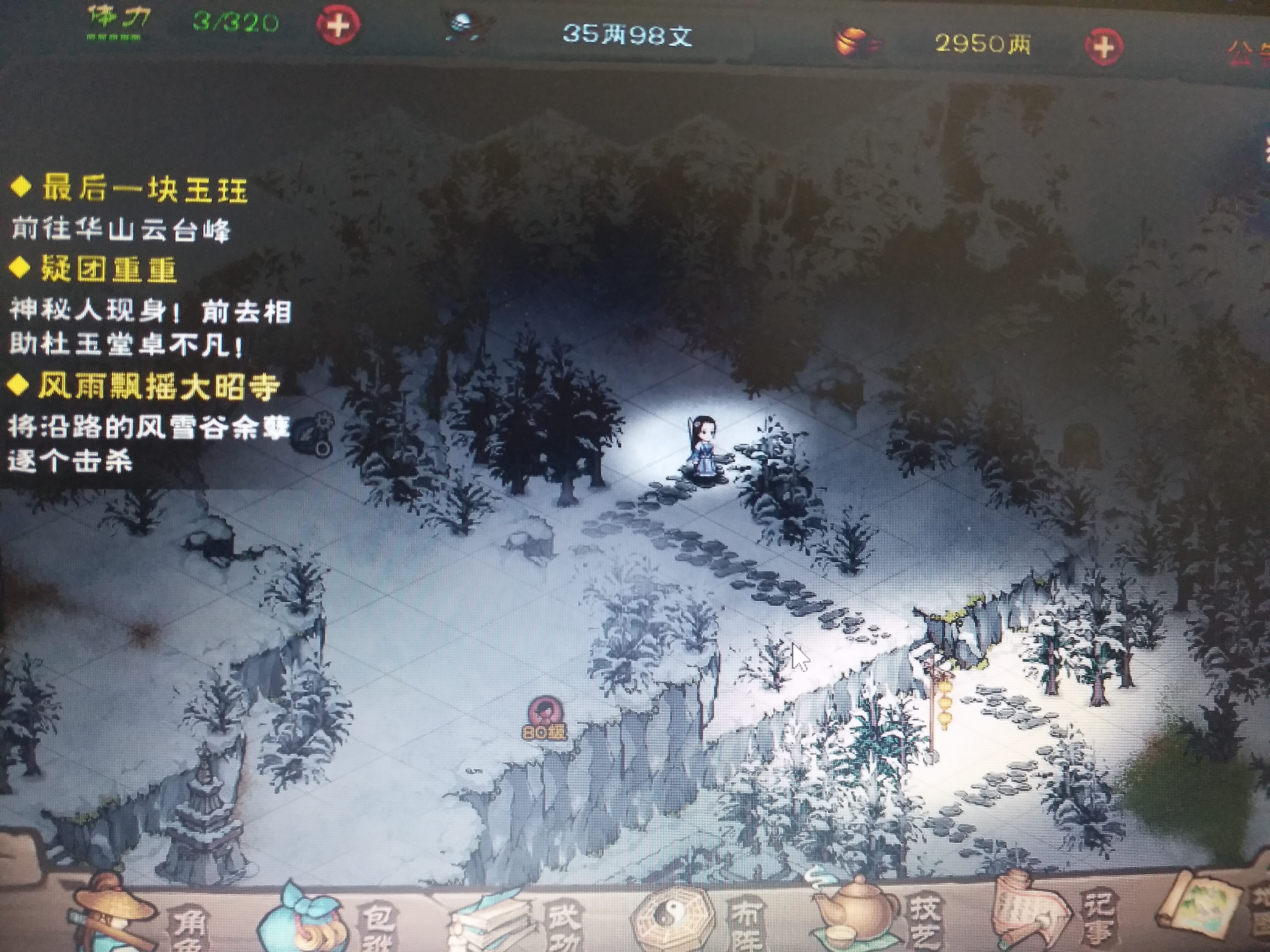 60速刷80就是爽 - 烟雨江湖综合 | taptap 烟雨江湖社区