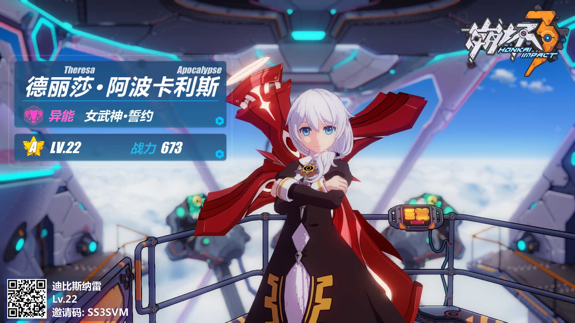 天哪,何时才能有神恩颂歌