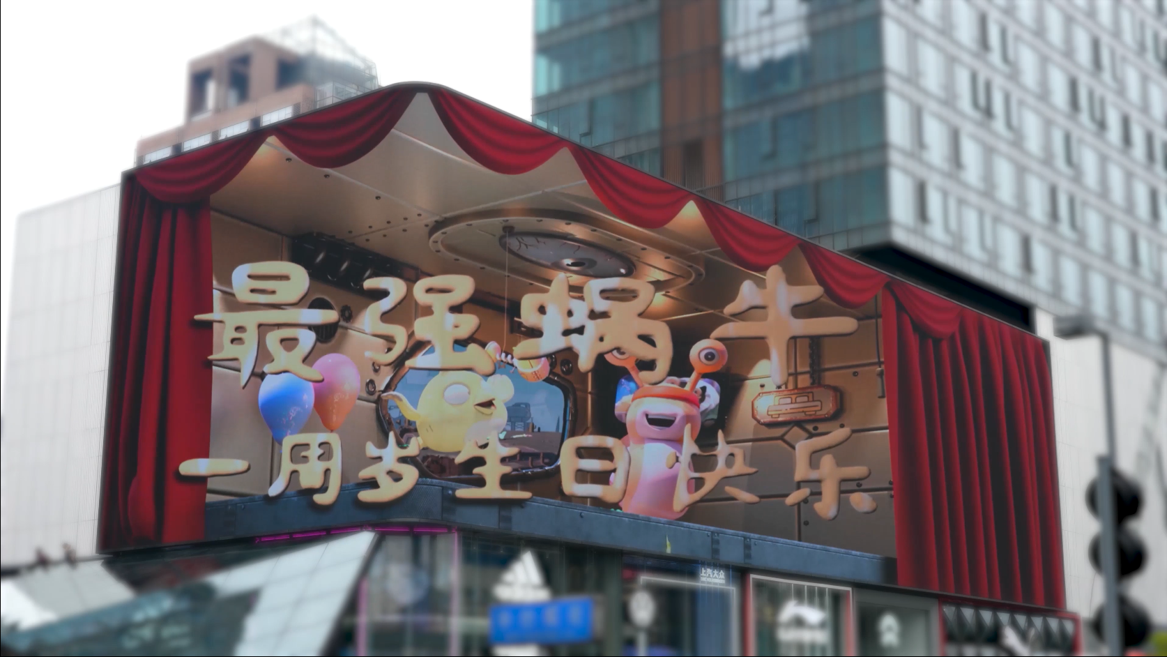 【福利】《最强蜗牛》周年庆倒计时2天！快来分享你的蜗言鹂语赢奖励啦~