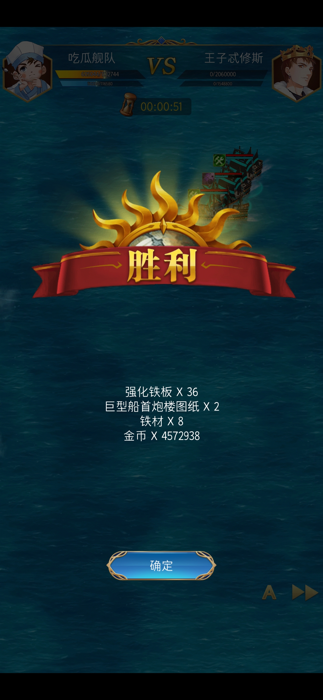 小号也开撸小王子 航海日记综合讨论 Taptap 航海日记社区