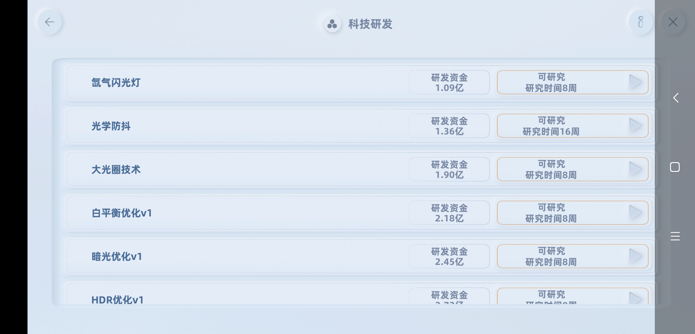 高端機 大佬們，我這可以搞中高端和高端機嗎？高端機嗎？|手機帝國 - 第7張