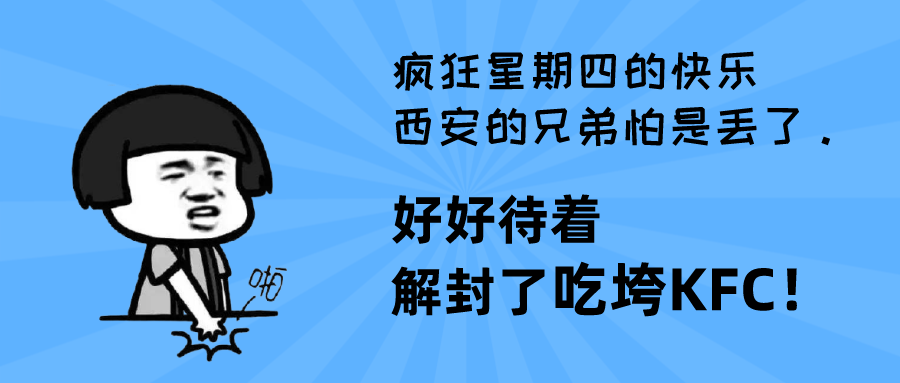 12月23日 运营日记