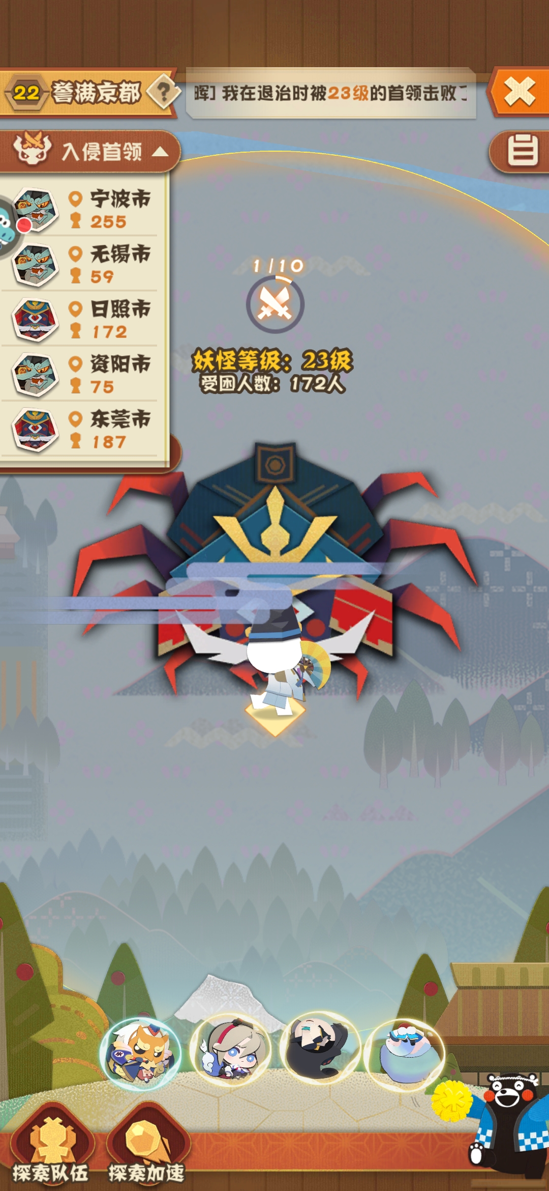 跪求23寝肥 救救孩子吧 阴阳师 妖怪屋综合讨论 Taptap 阴阳师 妖怪屋社区
