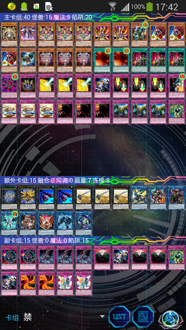 自闭卡组会挨骂吗|游戏王ygomobile: 新大师规则 - 论坛 | taptap