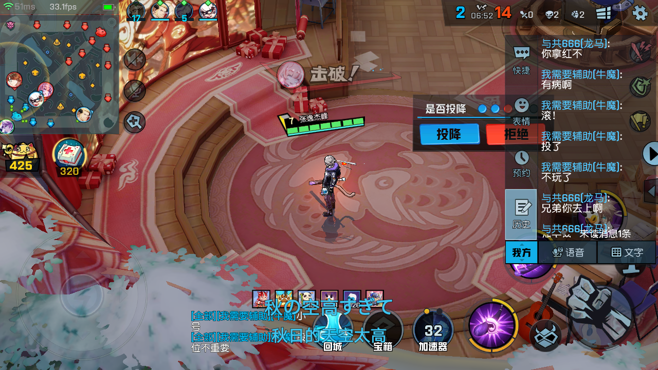 关于惩罚机制|非人学园 - 论坛 | taptap 发现好游戏