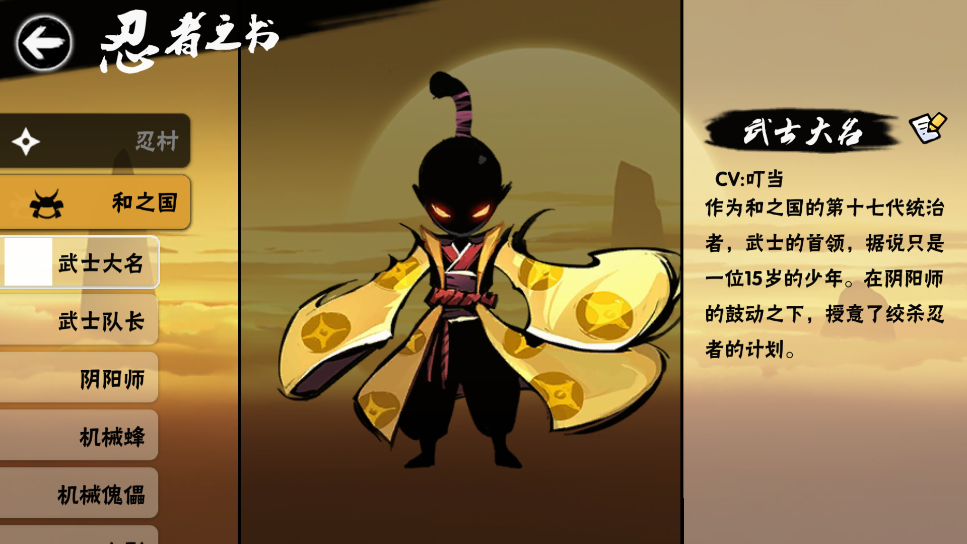 关于忍三一个角落里的漏洞|忍者必须死3 - 论坛 | taptap 发现好游戏