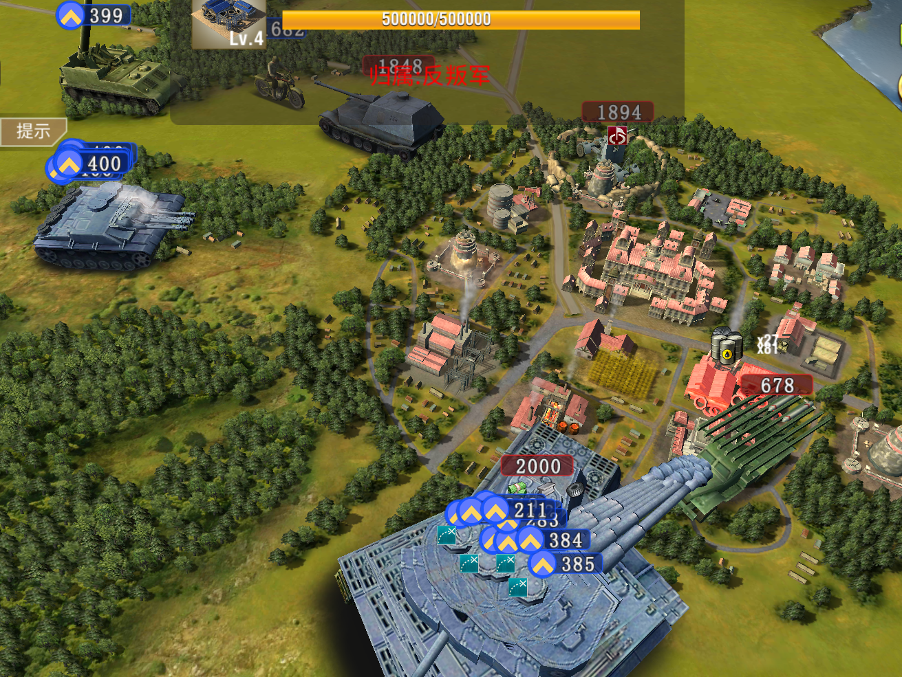 二战风云2大型攻略贴,同时解答各种问题(bug除外).