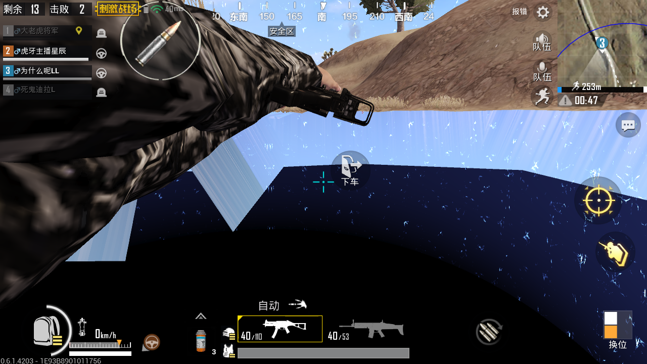 各位大佬,我能装个逼吗