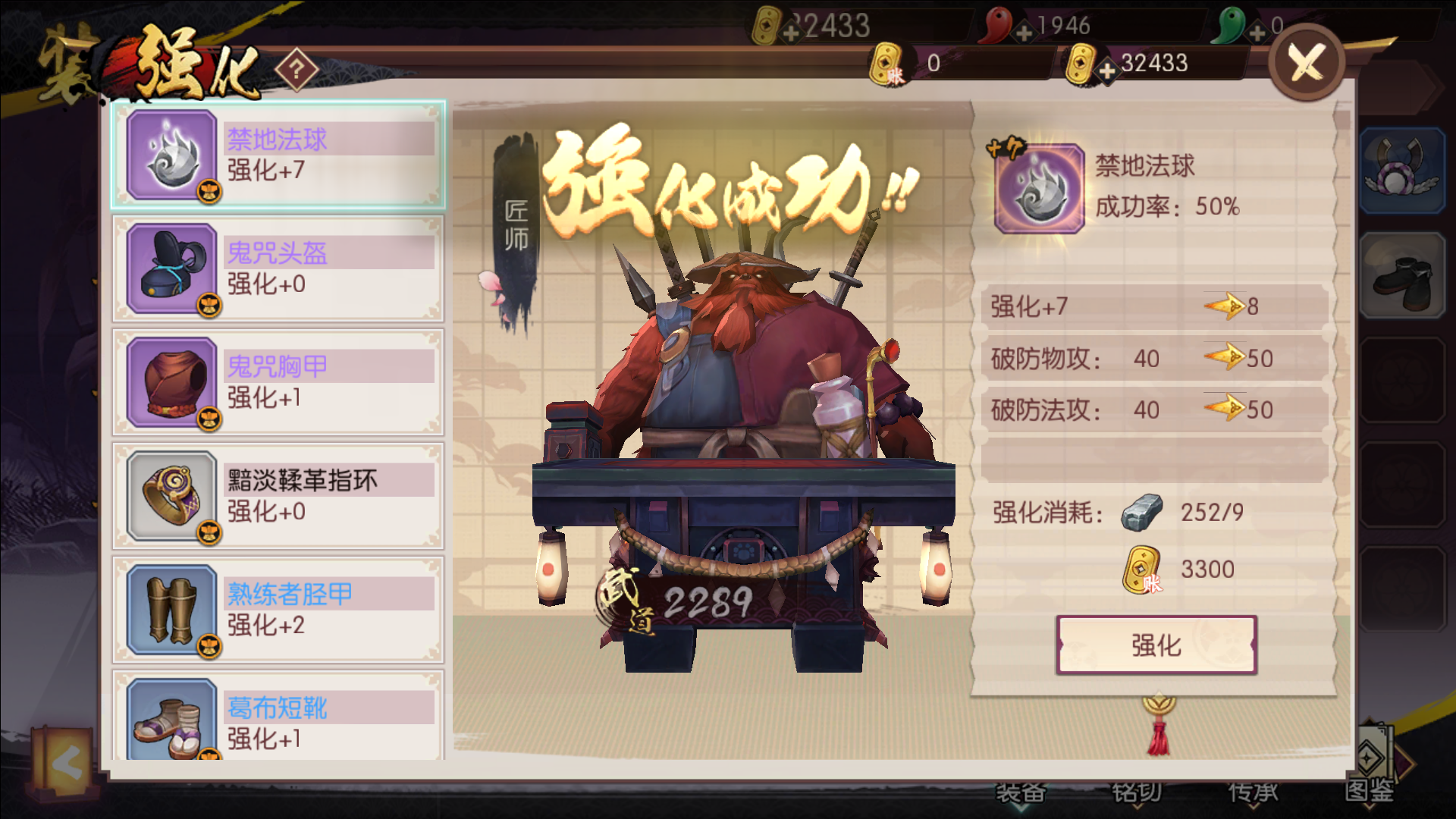 【浅析】装备提升通道，助力战力更上一层楼