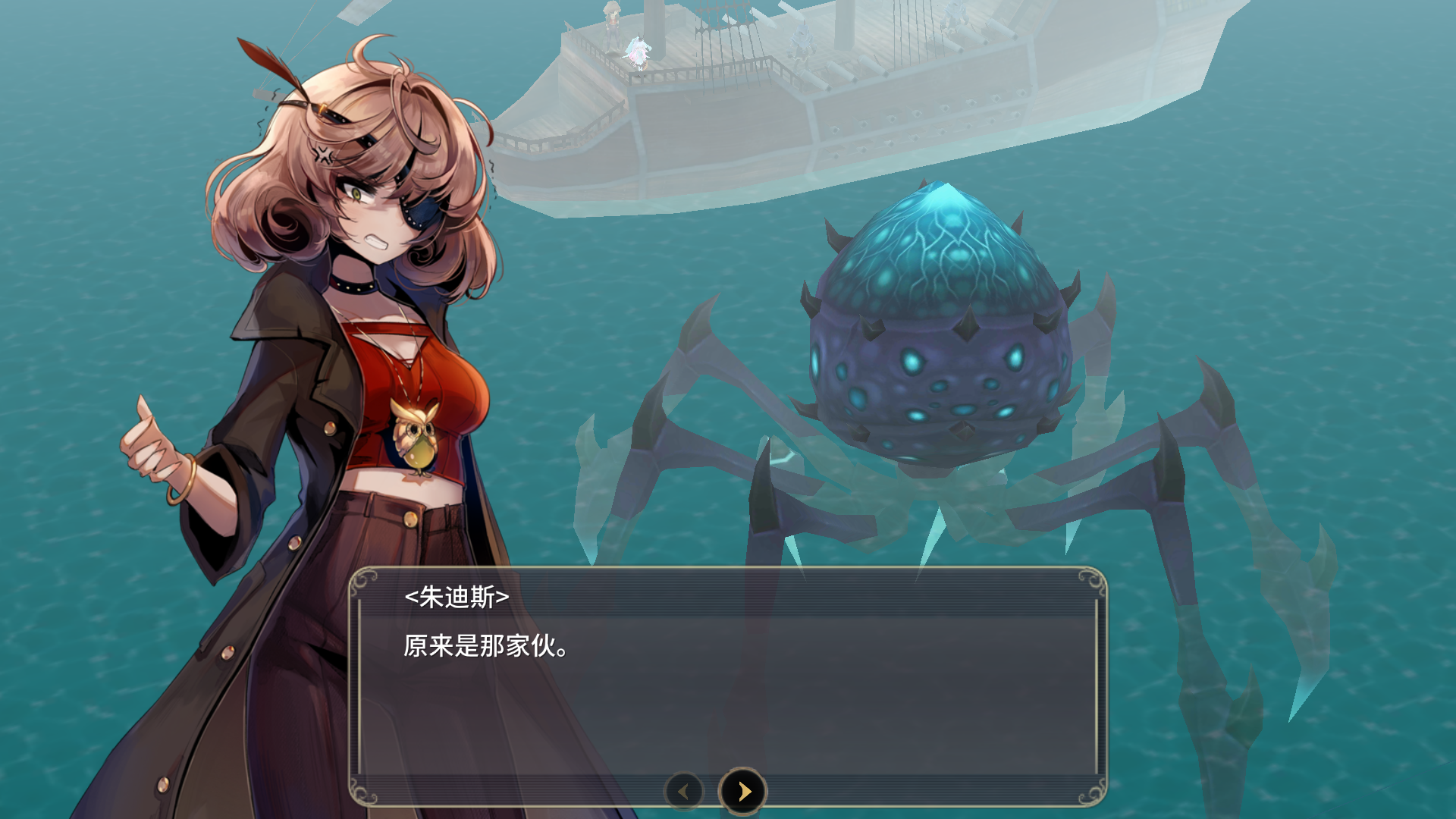 二代每次路过都锤这东西一次 - 魔女之泉3综合 | taptap 魔女之泉3