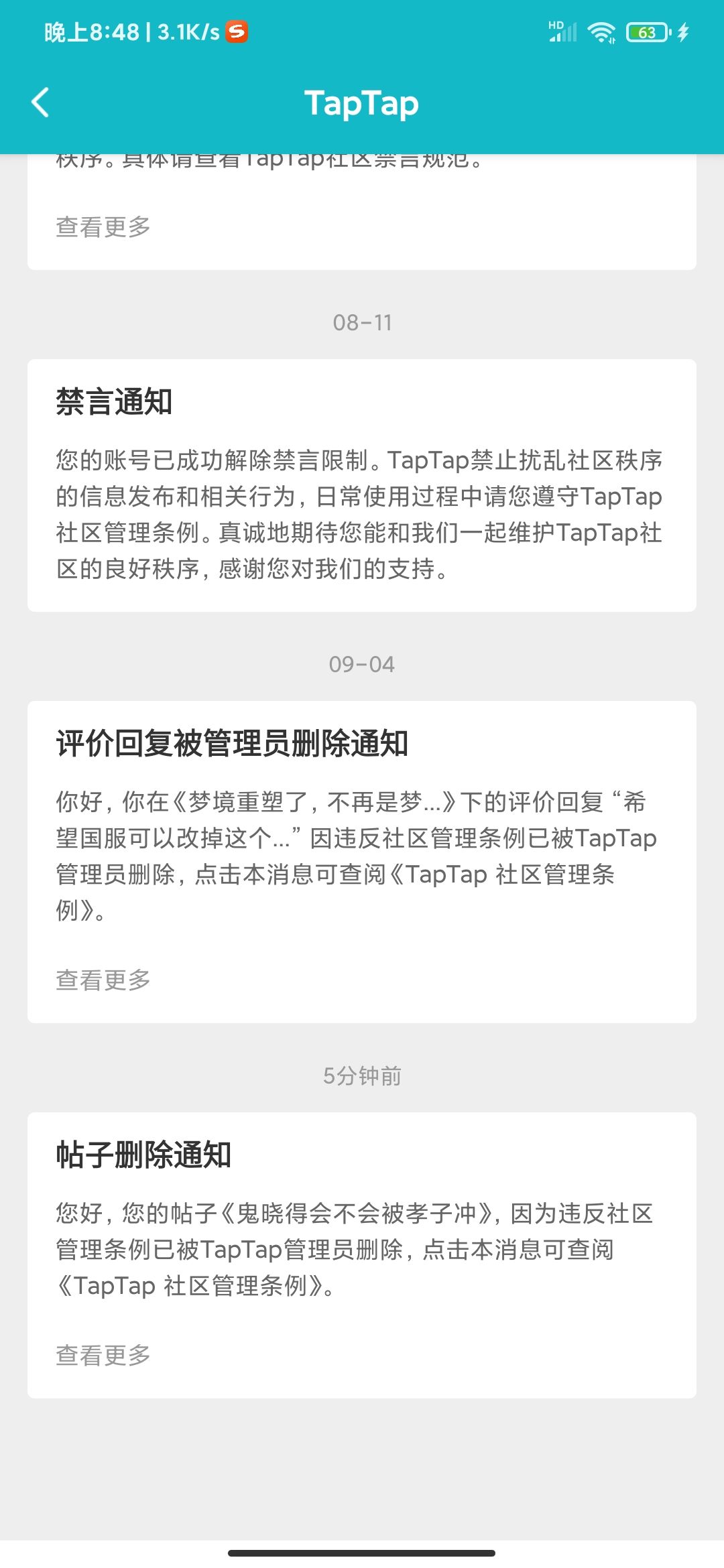 这速度是不是太慢了哇 零界之痕综合 Taptap 零界之痕社区 这速度是不是太慢了哇 零界之痕综合 Taptap 零界之痕社区