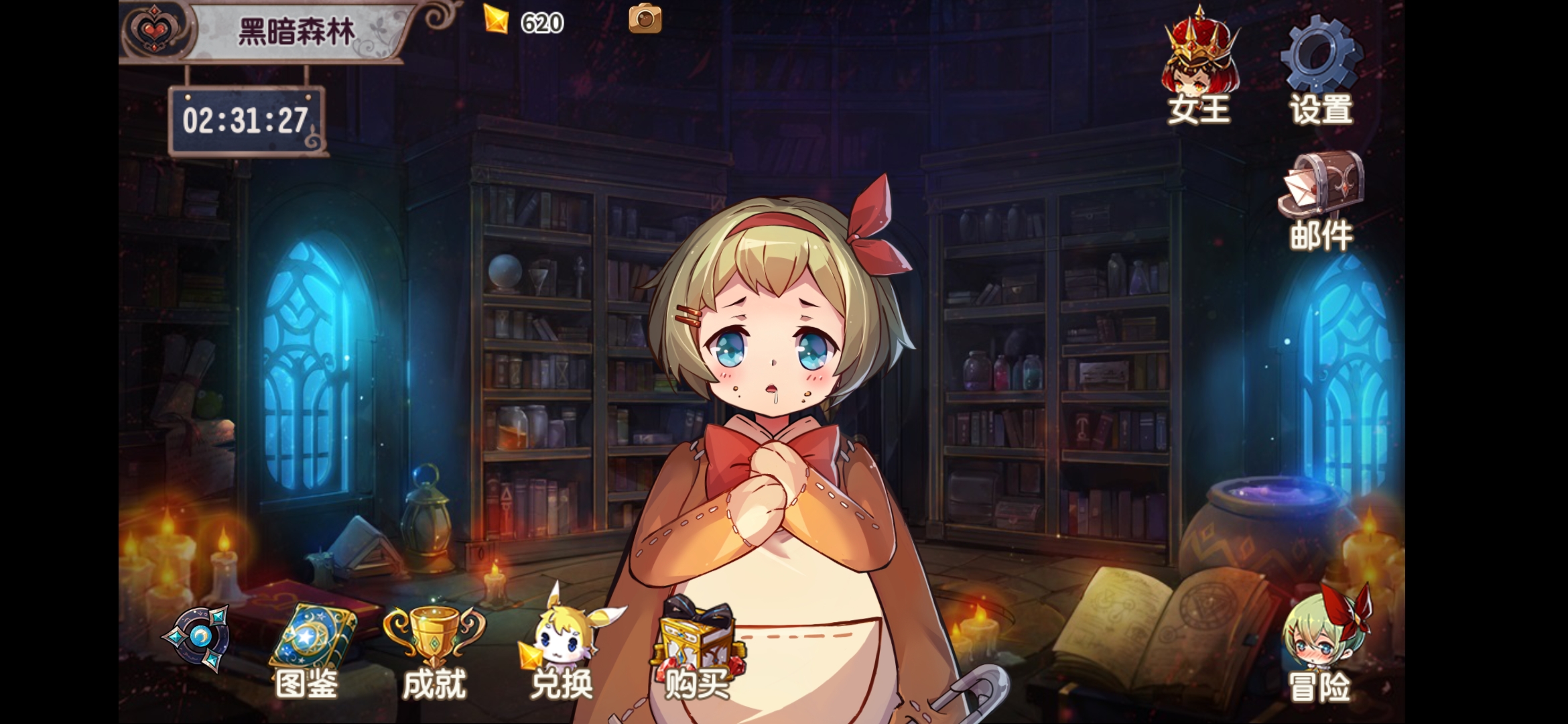 taptap 宝石研物语:血缘之证社区 | taptap